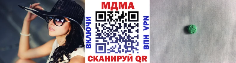 МДМА молли  Новочебоксарск 