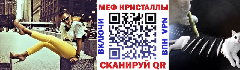 сколько стоит  ссылка на мегу ONION  МЕФ мука  Новочебоксарск 