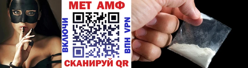 что такое наркотик Новочебоксарск это наркотические препараты Первитин кристалл