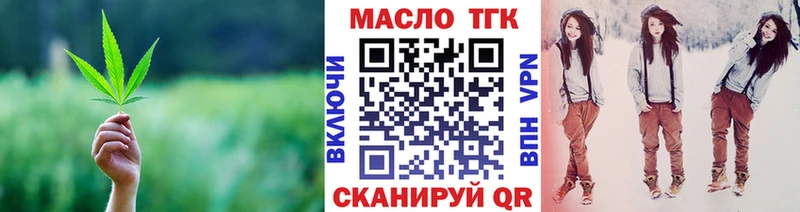 ТГК Wax  Новочебоксарск 