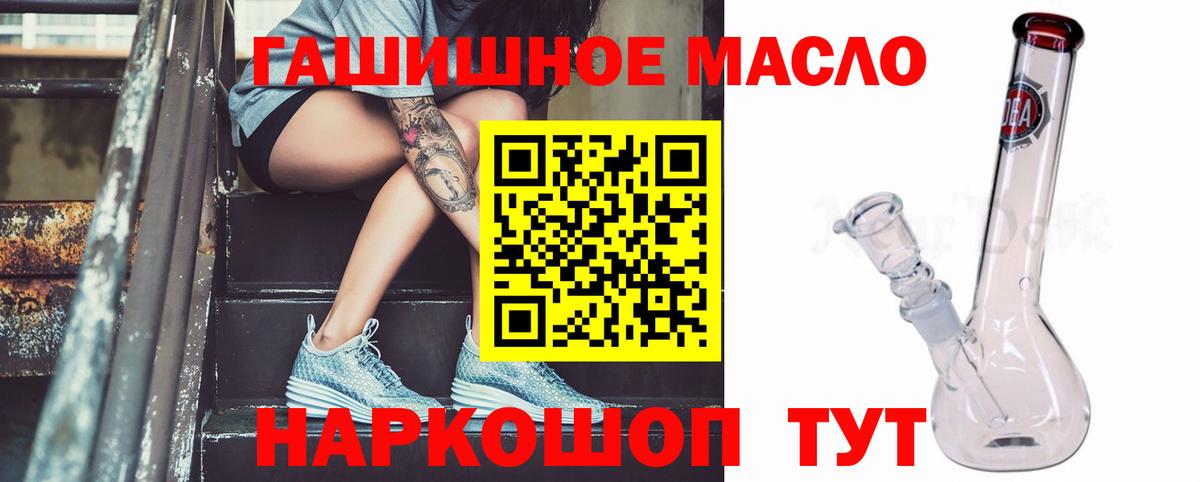 Новочебоксарск  Дистиллят ТГК концентрат  Вход с VPN 