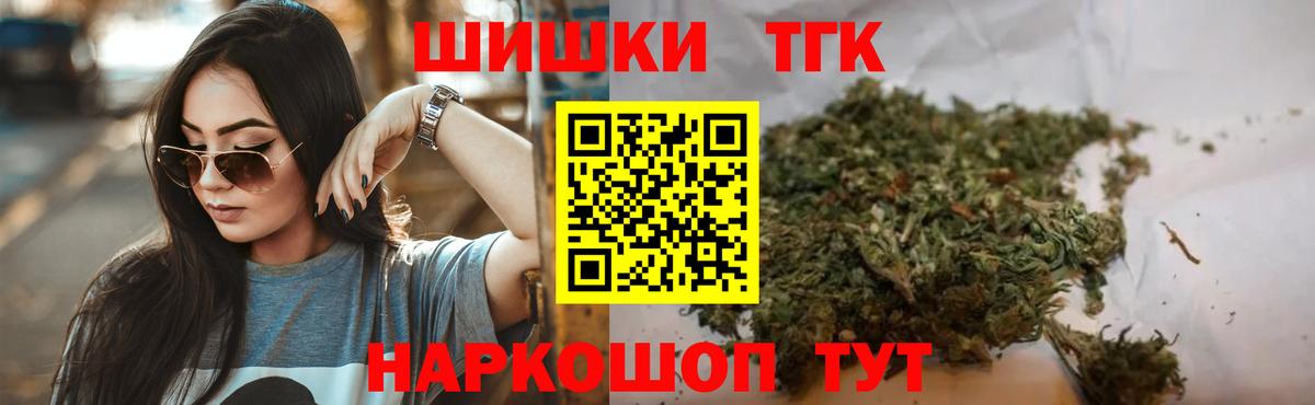 Шишки марихуана Amnesia  Конопля семена  Вход с VPN  Новочебоксарск  Каннабис VHQ  МАРИХУАНА планчик 